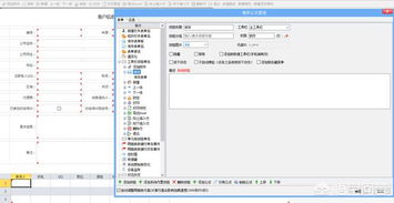 crm是选择定制开发还是成型的软件呢